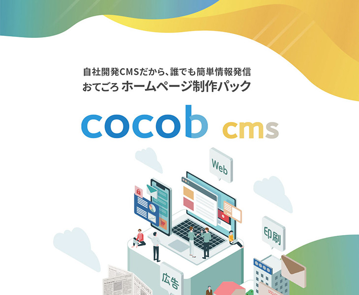 cocob cms