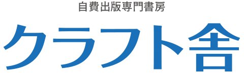 クラフト舎ロゴ画像