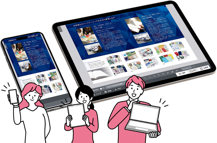電子ブックイメージ