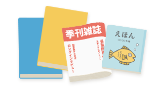 頁物印刷物