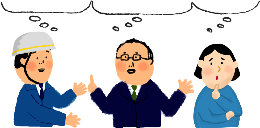 困っている人たちイメージ
