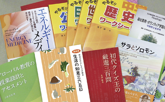 書籍