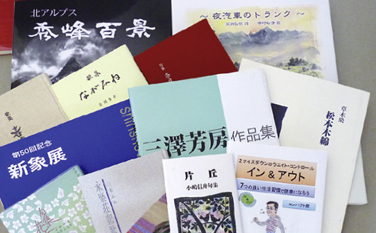 定期刊行物・学術刊行物