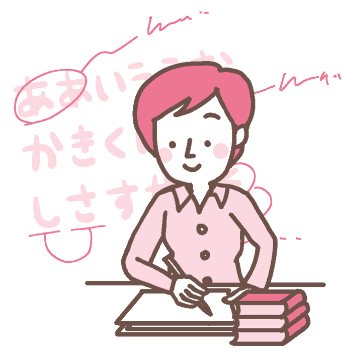 校正部員イメージ画像