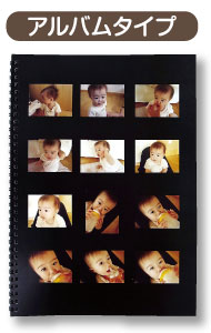 アルバムタイプ　1ページ12点　24～28ページ　写真が大きめで、余白も多めのタイプです。
